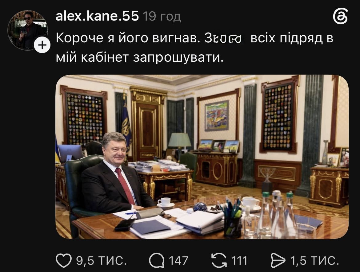 “Провів змістовну зустріч зі Шреком”: серія офіційних фото Зеленського стала мем-трендом тижня
